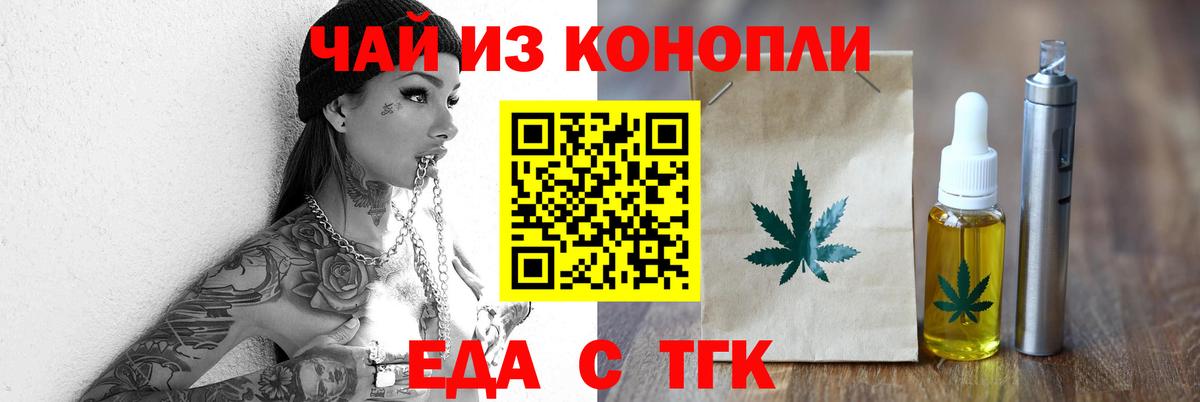 Дзержинск  Canna-Cookies марихуана  Вход с VPN 