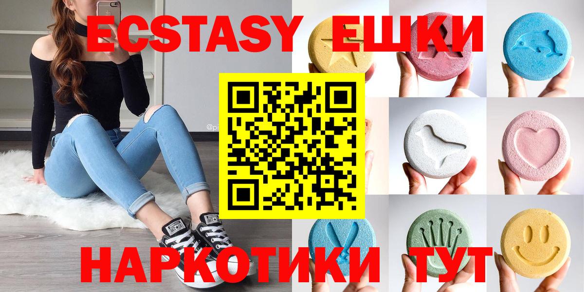 Ecstasy VHQ Дзержинск