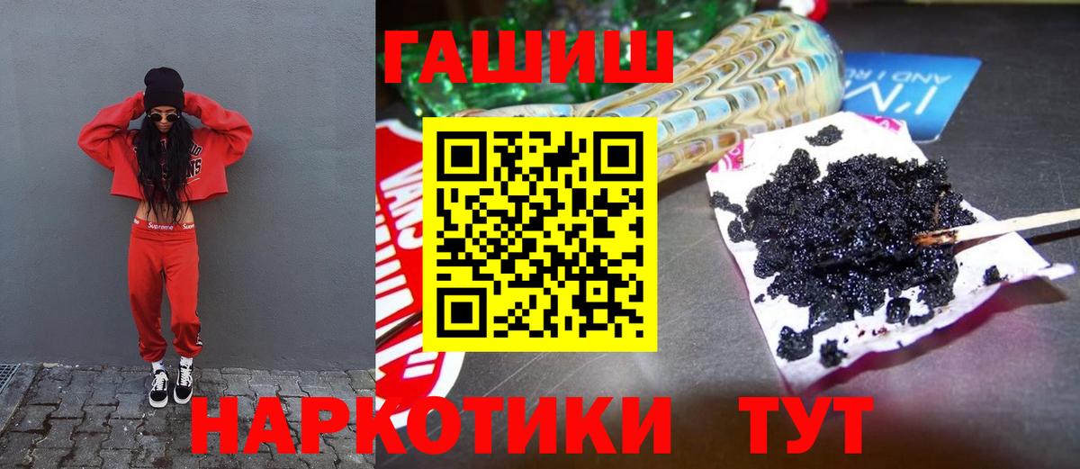 Гашиш Premium  где продают   Дзержинск  Вход с VPN  ГАШ Premium 