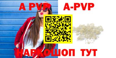 MDMA Premium VHQ Бердск