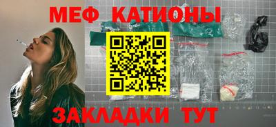 кокаин Белореченск
