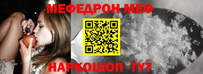 кокаин Белореченск
