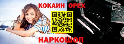 мяу мяу кристалл Белорецк
