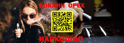 мяу мяу кристалл Белорецк