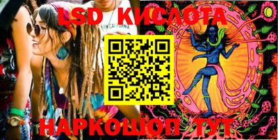 кокаин Белореченск