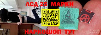 мяу мяу кристалл Белорецк