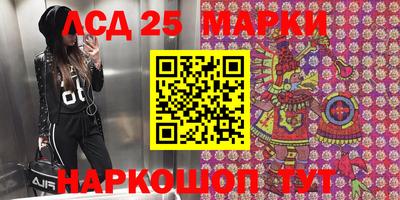 кокаин Белореченск