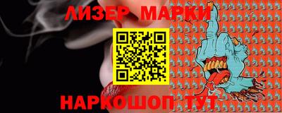мяу мяу кристалл Белорецк