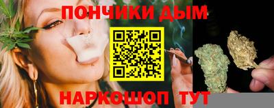 мяу мяу кристалл Белорецк