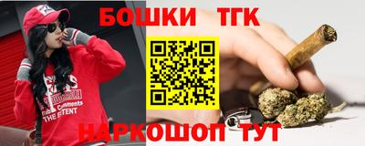 мяу мяу кристалл Белорецк