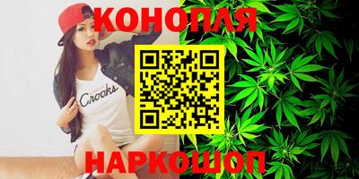 мяу мяу кристалл Белорецк
