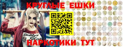 кокаин Белореченск