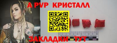 кокаин Белореченск