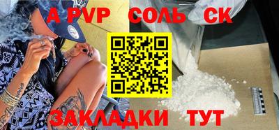 кокаин Белореченск