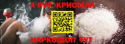 кокаин Белореченск