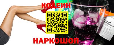 мяу мяу кристалл Белорецк