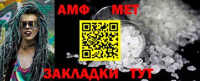 мяу мяу кристалл Белорецк