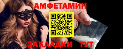 MDMA Premium VHQ Бердск