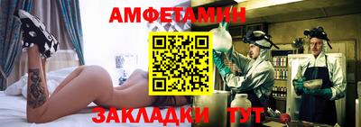 MDMA Premium VHQ Бердск