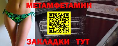 кокаин Белореченск