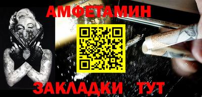 кокаин Белореченск
