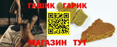 мяу мяу кристалл Белорецк