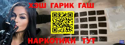 мяу мяу кристалл Белорецк