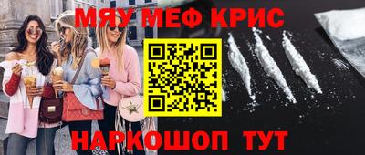 кокаин Белореченск