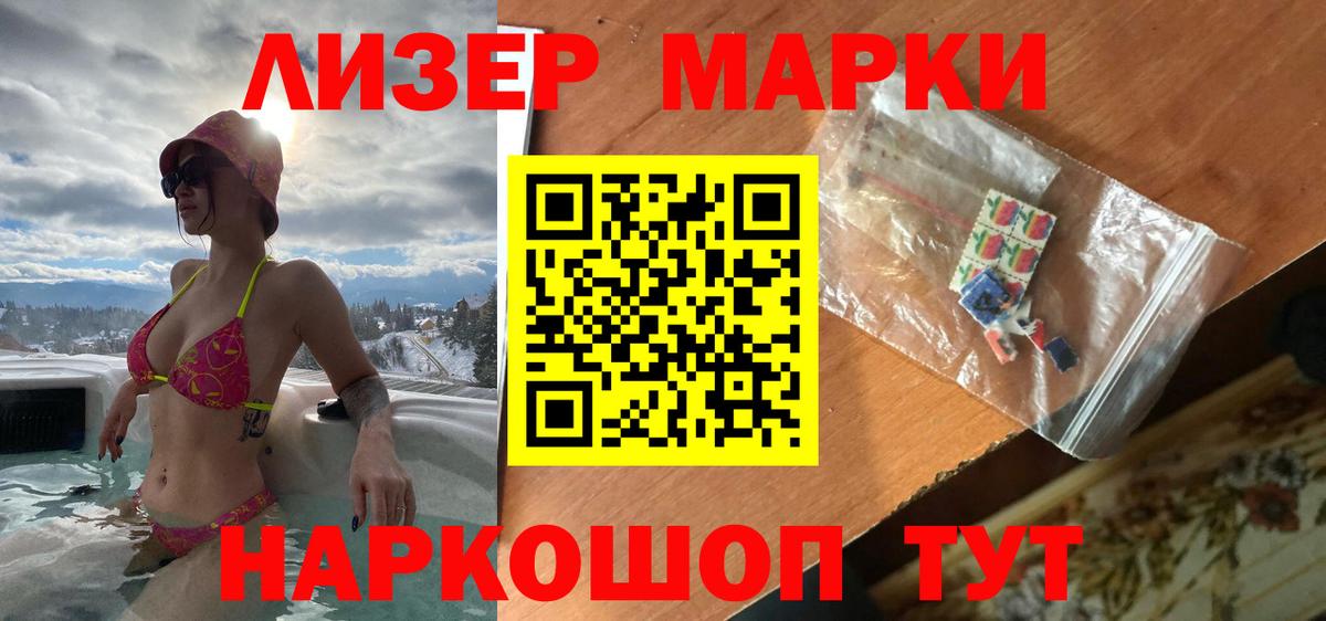 Дзержинск  ЛСД экстази ecstasy  Вход с VPN  Лсд 25 экстази кислота 