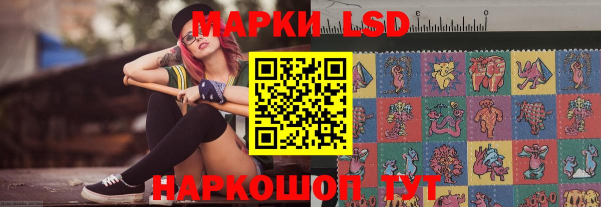 LSD-25 экстази ecstasy Дзержинск