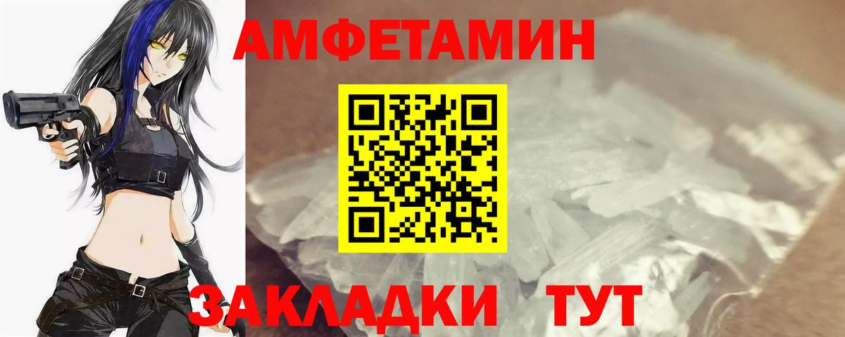 Дзержинск  МЕТАМФЕТАМИН кристалл  Вход с VPN 