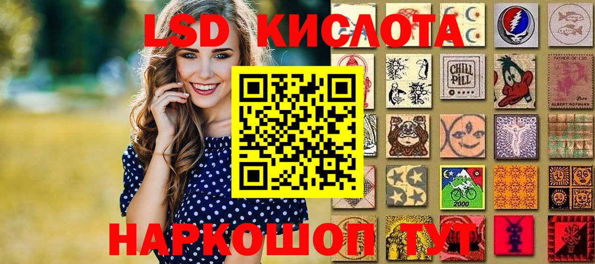 Марки NBOMe  Наркотические марки 1,8мг  Вход с VPN  Дзержинск 