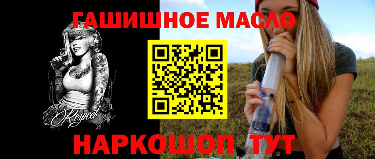 ТГК вейп с тгк Дзержинск