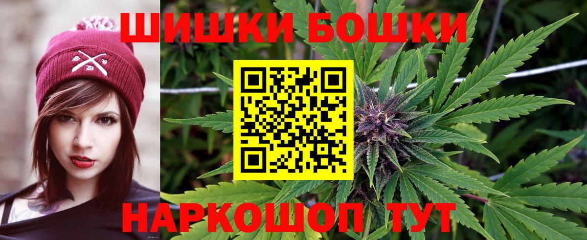 Шишки марихуана SATIVA & INDICA  Вход с VPN  Дзержинск  Шишки марихуана Amnesia  МАРИХУАНА семена 